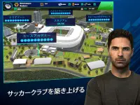 Soccer Manager 2022- サッカーゲーム Screen Shot 11