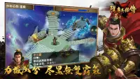 隋唐英傑傳—單機戰棋策略遊戲 Screen Shot 6