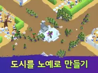 Zombie City Master - 좀비 재앙 Screen Shot 6