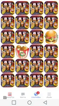 Burger2 Matching Screen Shot 3