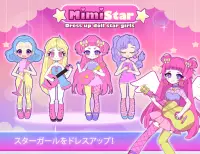 Mimistar パステルちび人形ガールドレスアップメーカー Screen Shot 0