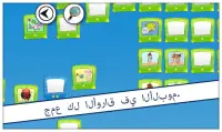 قبض على اللؤلؤ: لعبة للأطفال لمدة 1 و 2 لاعب Screen Shot 5