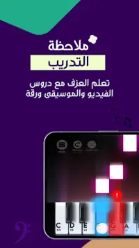 R-ORG 2023 تلعب الجهاز الحقيقي Screen Shot 5