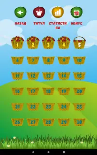 Royal Apple Garden the Game Screen Shot 18