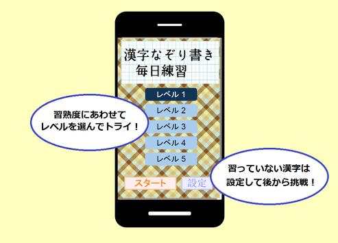 漢字なぞり書き毎日練習 小学1年生 Playyah Com Free Games To Play 漢字なぞり書き毎日練習 小学1年生 Playyah Com Free Games To Play