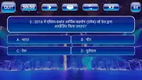 Play KBC 2018 Screen Shot 1