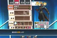 Sengoku Basara 2 Heroes Guide Screen Shot 0