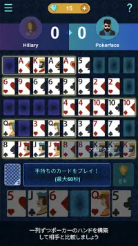 Poker Pocket Screen Shot 1