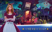 숨은그림  찾기 동화의 나라 - 동화 Screen Shot 0