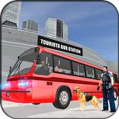 警察犬の観光バスステーション