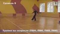 The Art of Figure Skating Screen Shot 23
