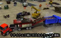 モンスタートラッククラッシャークレーン Old Truck Screen Shot 13