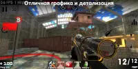 Black Guns - Online FPS Shooter Counter Battle 3D Screen Shot 2