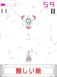 ロボット27 Screen Shot 6