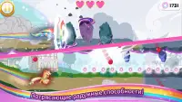 My Little Pony Радужные гонки Screen Shot 3