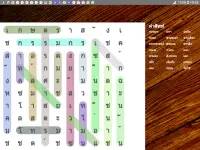 Puzzle jogos encontrar palavras em inglês Screen Shot 9