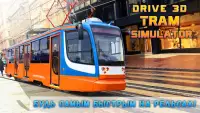 Drive 3D Tram Simulator Screen Shot 5