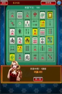 麻將賓果:台灣夜市(Bingo) Screen Shot 3