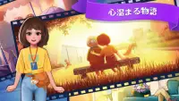 朝食屋物語：クッキンググルメ料理ゲーム Screen Shot 3