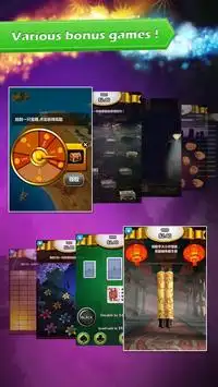 Free Vegas Casino Slots Mania Screen Shot 12