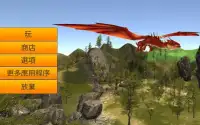 danza dragón:enojado dragón colinas batalla 2018 Screen Shot 15