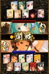 戦国武将姫-MURAMASA- Screen Shot 2