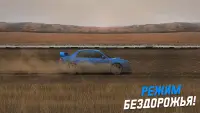 Project Drag Racing Screen Shot 1