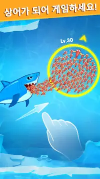 싸우는 물고기-Fish Go.io Screen Shot 4