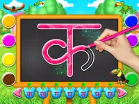 Hindi Alphabets Learning And Writing Screen Shot 4