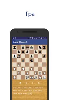 Шахи Bluetooth Pro Online Screen Shot 1