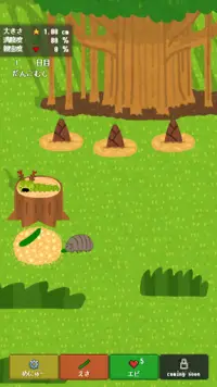 Pillbug's garden Screen Shot 3