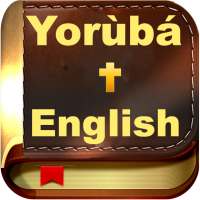 Yoruba & English Bible - With Full Offline Audio