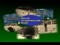 喪屍大戰 Screen Shot 7