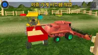 트랙터 농업 드라이버 : 마을 시뮬레이터 2019 Screen Shot 6