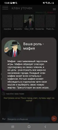 Mafia Go Screen Shot 2