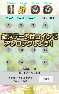 記憶力ゲーム「脳トレ＆神降臨」 Screen Shot 10