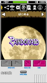 アクションRPG パンドライド (Pandoraid) Screen Shot 7