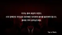 Zombie Audio1(VR Game_Korea) Screen Shot 3