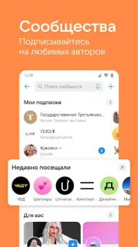 ВКонтакте: музыка, видео, чат Screen Shot 4