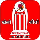 Fantasy team Dream11- Tips & Cricket Prediction