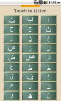 Arabicِ Alphabet Game Screen Shot 2
