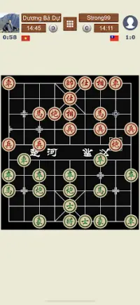 Chinese Chess Online Screen Shot 2