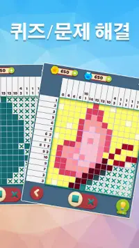Nonogram - 일본 퍼즐 게임 Screen Shot 6