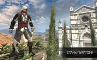Assassin’s Creed Идентификация Screen Shot 13