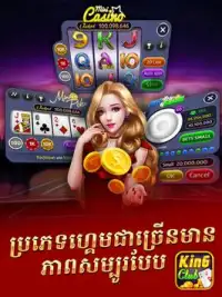 KingClub Khmer Cards Game Screen Shot 9