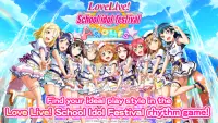 Love Live!School idol festival Screen Shot 0