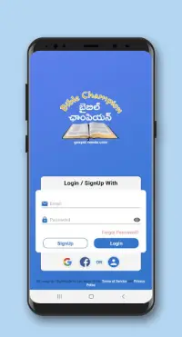 Bible Quiz Champion-Telugu Bible Quiz Screen Shot 0