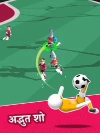 Ball Brawl 3D - Football Cup Screen Shot 6
