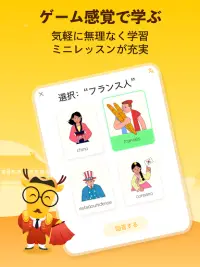 LingoDeer -英語・韓国語・中国語などの外国語を学習 Screen Shot 11