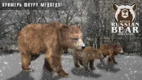 Русский Медведь Симулятор Зима Screen Shot 3